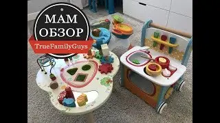 МамОбзор : Лучшие развивающие игрушки от ELC и БАРАБАНЫ!!!
