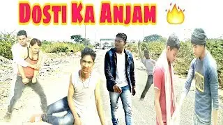 Dosti Ka Anjam (Short Film) Rk Rubej