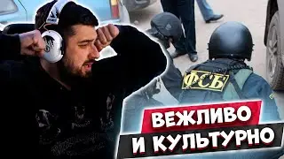 HARD PLAY СМОТРИТ - РОЛИКИ С КАНАЛА МВД ФСБ #4