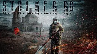 27.04.24 | ПРИПЛЫЛИ !  STALKER RP | 