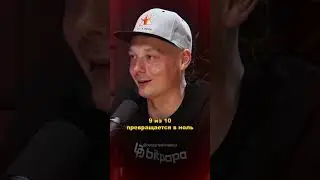 Миллион мем-коинов в месяц