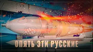 Опять эти русские: у Запада нет способа борьбы с умными бомбами 