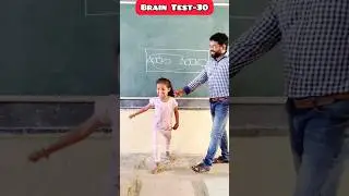 Brain Test -30 / Test your IQ / Teacher innovation ideas 