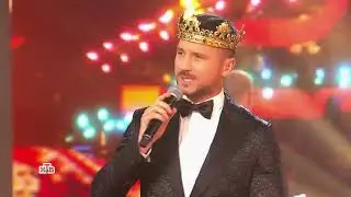 Филипп Киркоров, Сергей Лазарев - Happy New Year. Шоу Новогодняя Маска + Аватар. 01.01.2023