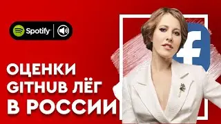 ОСТОРОЖНО SAMSUNG UPGRADE / GITHUB ЛЁГ / METACRITIC ОБНУЛЯЕТСЯ