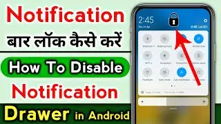 How To Disable On Lock Screen For Notification Drawer | Notification bar me lock kaise lagaye