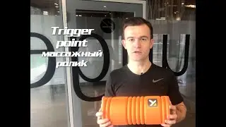 Настольный теннис без травм. Trigger Point.