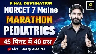 NORCET 7 Mains Marathon | Pediatrics | Most Imp. MCQs | 45 मिनट में 40 प्रश्न | Raju Sir