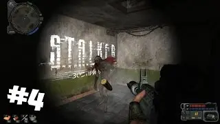 S.T.A.L.K.E.R.: ЗОВ ПРИПЯТИ #4 ►В ПОИСКАХ ЛОГОВА КРОВОСОСОВ◄