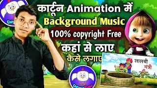 How To Download Copyright Free Background Music For Cartoon Animation |