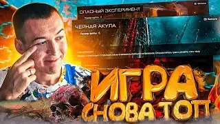 НОВОЕ PVE СПАСЛО WARFACE - ЛУЧШАЯ ПРОКАЧКА ОРУЖИЯ