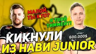 НАВИ ДЖУНИОР ПРОДАЮТ МОНЕСИ? | G2 КУПИЛИ M0NESY | M0NESY БУДЕТ ИГРАТЬ С NIKO | CS:GO EPIC MOMENTS