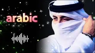 arabic ringtone | arabic ringtone 2023 | new arabic ringtone | dubai ringtone | islamic ringtone |