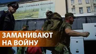 Минобороны ищет новых добровольцев. Путин платит. Атака на военный аэродром под Ростовом. НОВОСТИ