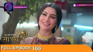 Ishq Ki Dastaan Naagmani | এক প্রেম কাহিনী নাগমণি | Full Episode 166 | Enterr10 Bangla