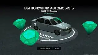 ОТКРЫЛ КУЧУ КЕЙСОВ НА CCDPLANET! | - MTA CCDPLANET