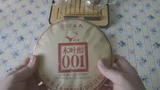 Ацтекский напиток в чайном мире: обзор на Мэнку Му Е Чунь 001