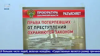 О киберпреступлениях
