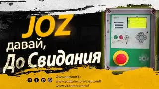 Замена пульта управления приводной станцией навозоуборочного скрепера JOZ
