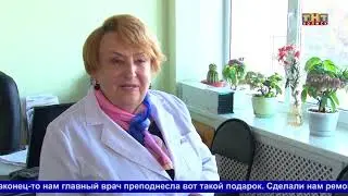 Открылся дневной стационар