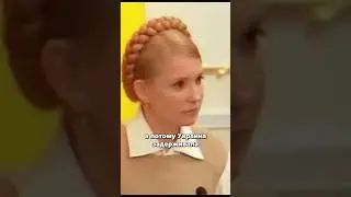 Украина и российский газ 
