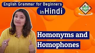 English Grammar - Homonyms and Homophones (Hindi)