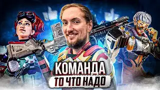 ТУРНИРНАЯ ИГРА ЗА БАНГАЛОР НА 150000$ | Apex Legends