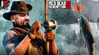 Red Dead Redemption 2 #8