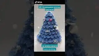 МК 
