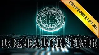 Research time: #Bitcoin снова падает? Паника на рынке криптовалют? 08.09.2018