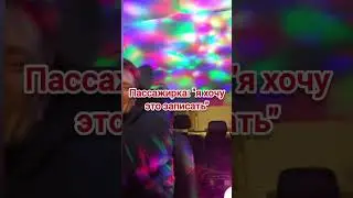 Позитивная поездка с очень красивой пассажиркой | Бизнес Такси Москва 