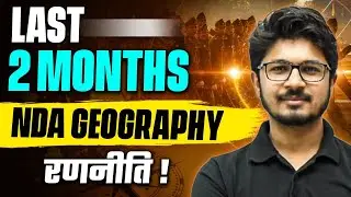 NDA में Geography कैसे Handle करें? 🤔 | Strategy To Master NDA Geography in Last 2 Months 🔥🔥