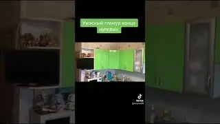 Кухня конца нулевых против модной из 2022 года