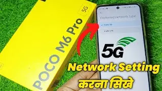 Poco m6 pro 5g network setting kaise kare | poco m6 pro 5g airtel & jio main 5g kaise chalaye |