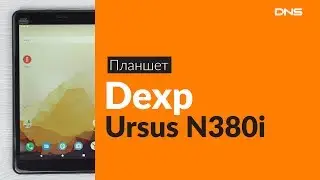 Распаковка планшета Dexp Ursus N380i / Unboxing Dexp Ursus N380i