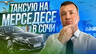 Тариф бизнес Яндекс такси vs Wheely? Есть ли заказы? Работать становится не выгодно.