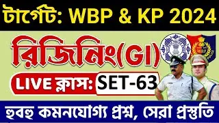 💥WBP 2024 রিজিনিং প্র্যাকটিস ক্লাস 63 | WBP Reasoning Class | wbp & kp reasoning practice set 2024