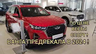 СКИДКИ НА ЧЕРРИ В СЕРЕДИНЕ МАРТА!