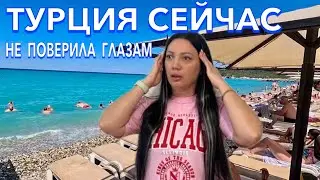 Турция 2024. Не ОЖИДАЛА таких ЦЕН❗️КЕМЕР УДИВИЛ! САМЫЙ ДЕШЕВЫЙ в ЦЕНТРЕ КЕМЕРА. Кемер сейчас