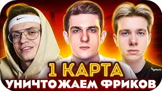 БУСТЕР, ЭВЕЛОН И ФАНДЕР ИГРАЮТ ПРОТИВ 8 СТРИМЕРОВ В КСГО / БУСТЕР ИГРАЕТ В КСГО / BUSTER ROFLS