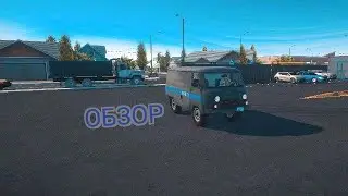 Изучаем украинский вместе с Nextgen Truck Simulator