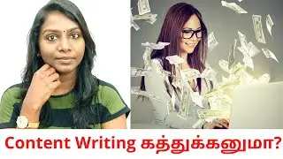 Learn Content Writing Easily | The Best Content Writing Course For Tamil People
