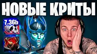 НОВЫЕ КРИТЫ НА ФАНТОМКЕ 🔥 СУПЕР УРОН / ПАТЧ 7.36 ДОТА 2 / ГАЙД НА ФАНТОМКУ / PHANTOM ASSASSIN DOTA 2