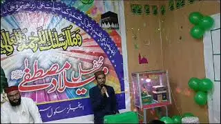 Mehfil Milad e Mustafa ( S.A.W.W ) at Boys Campus