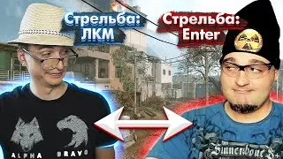 ПОМЕНЯЛИСЬ НАСТРОЙКАМИ на РМ в Warface feat Ракутагин