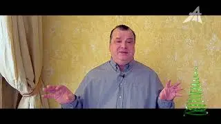 Прибытие марсиан