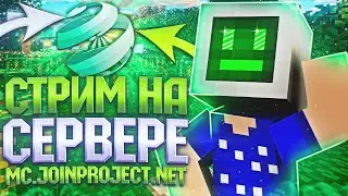 Развитие на новом сервере Minecraft | mc.joinproject.net (РОЗЫГРЫШ ДОНАТ-КЕЙСОВ)