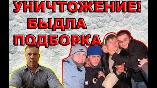 ЖЕСТЯК ПОДБОРКА В КОНЦЕ САМЫЙ ЖАР КАК ПРАВИЛЬНО БАЗАРИТЬ С КОЛЛЕКТОРАМИ | Кузнецов | Аллиам