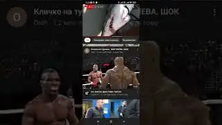 🔥КИТОВАЯ АКУЛА