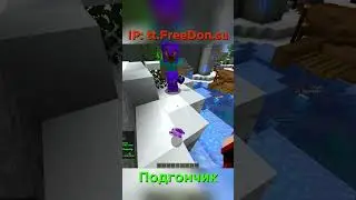 Вайп копии Фантайм ПвП | Анархия FUNTIME PVP | FreeDon |